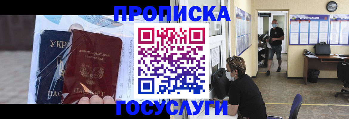 регистрация для школы в Старом Осколе